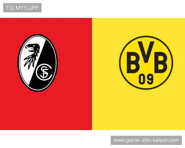 弗莱堡打穿不易，多特谨防翻车，弗莱堡对阵多特蒙德